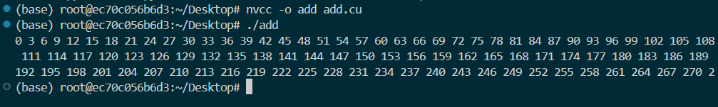 CUDA C编程：第一个程序 向量相加