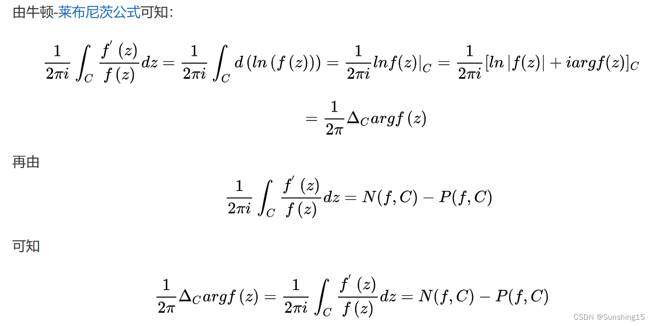 系统稳定性判定分析（二）----频域分析法相关辐角原理