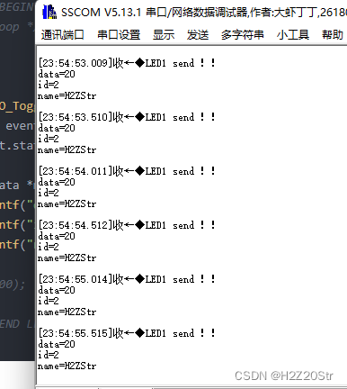 STM32CubeMX学习笔记24---FreeRTOS（消息队列）