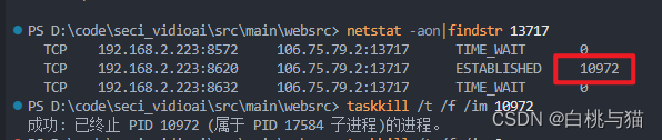 SVN 报错Error: Unable to connect to a repository at URL解决方法