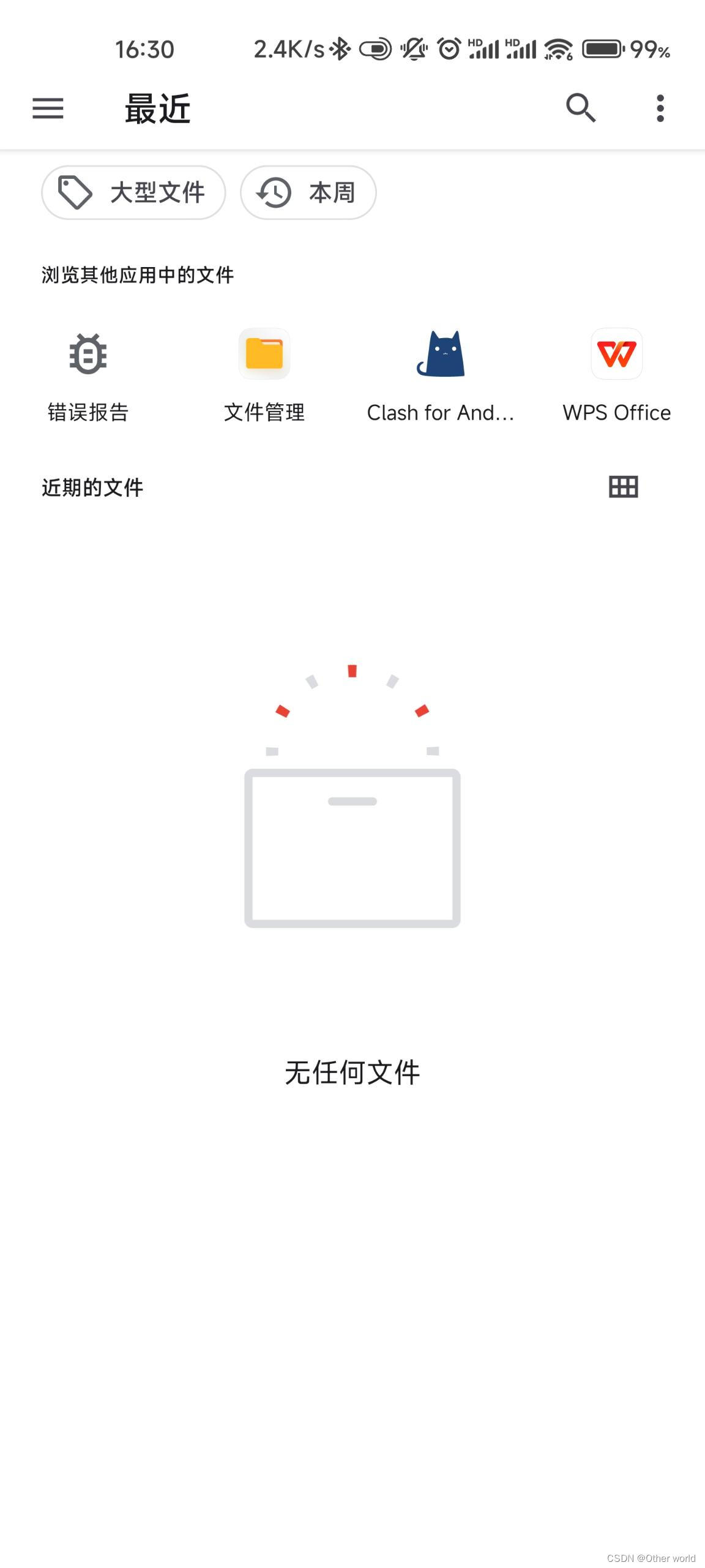 uniapp 打开文件管理器上传(H5、微信小程序、android app三端)文件