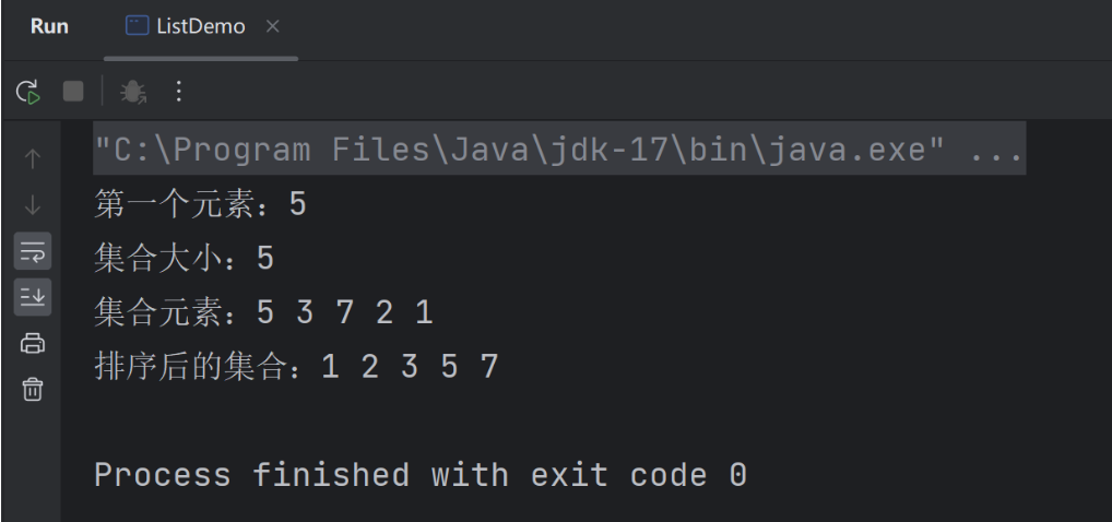 Java有哪些常用的集合？