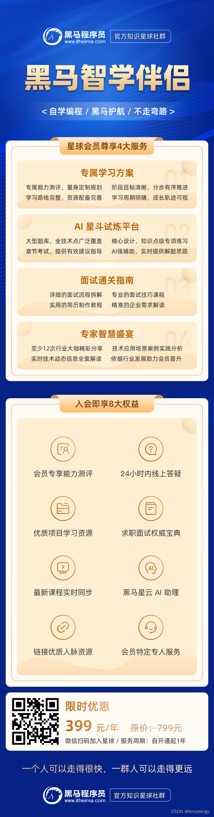 什么是正则表达式，如何在 Python 中使用？