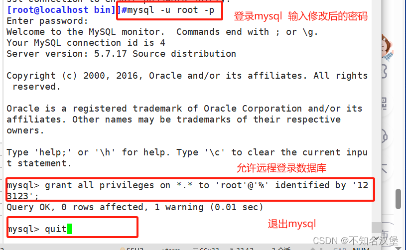 数据库的基本概念和安装MYSQL数据库