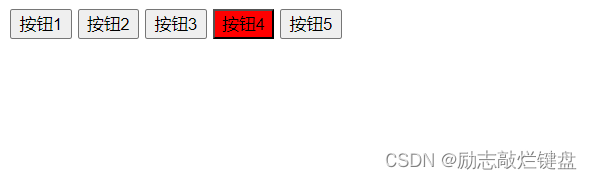 8_js_dom编程入门2