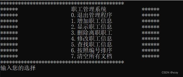 C++ 核心编程（2）