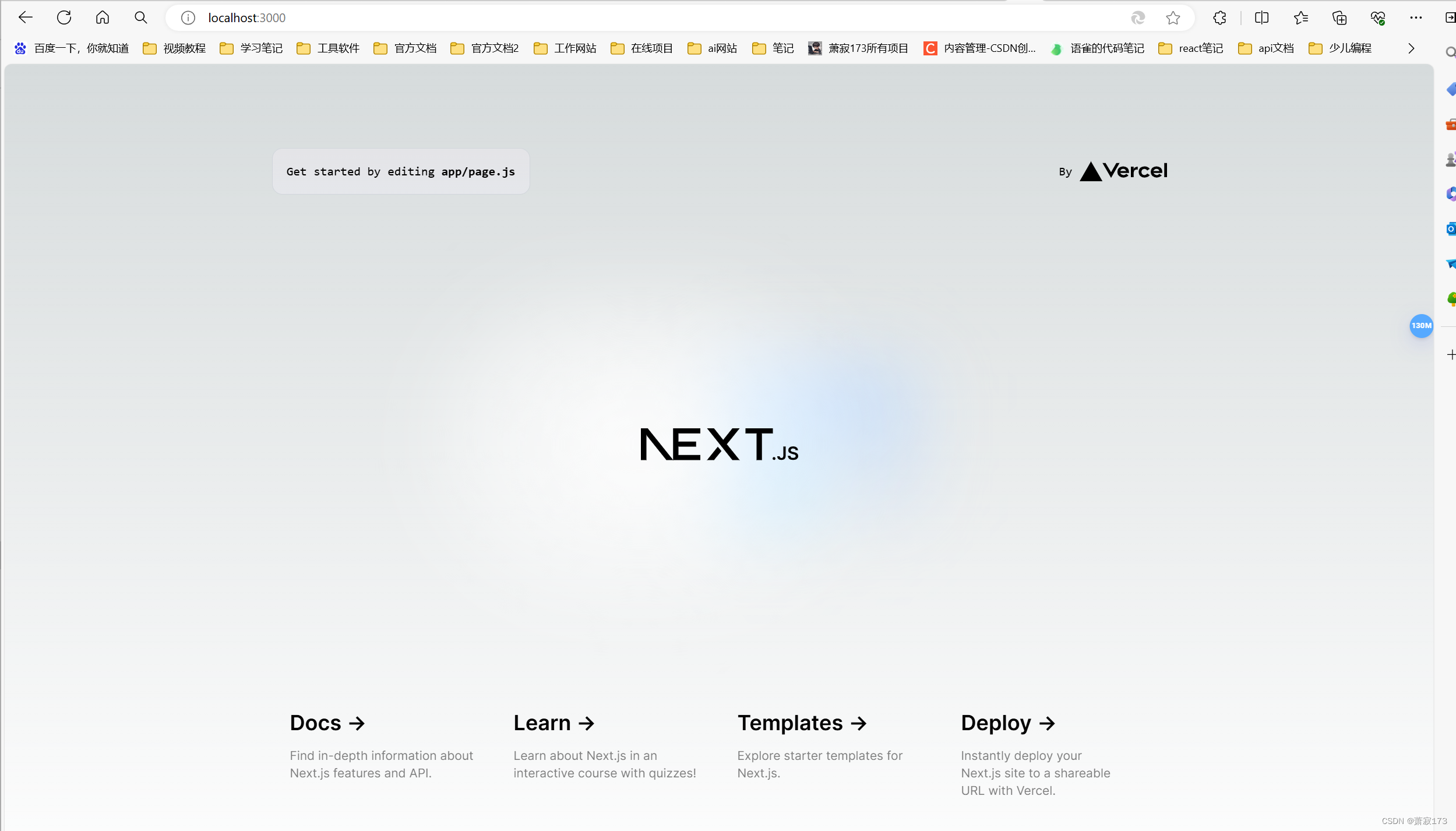 使用Nextjs学习(学习+项目完整版本)
