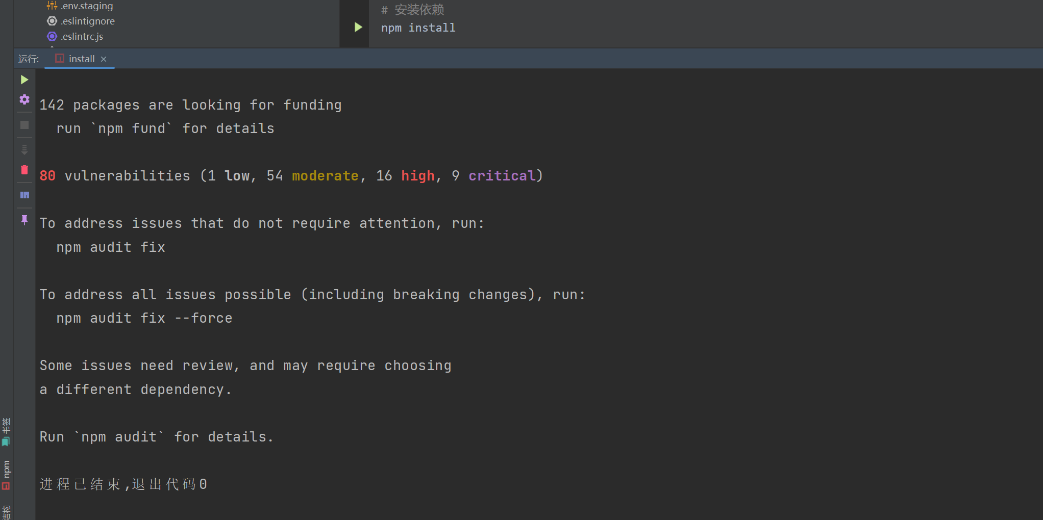 No matching version found for get-symbol-description@^1.0.2前端项目报错解决（亲测可用）