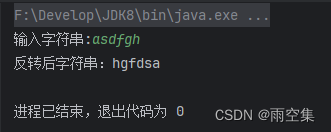 Java代码基础算法练习-字符串反转-2024.03.25