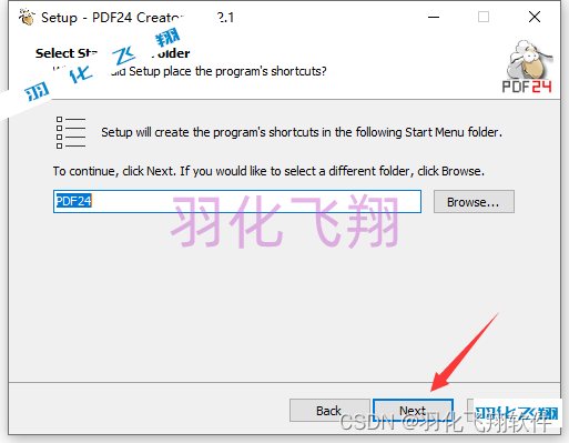 PDF24 Creator v11.12.1软件安装教程(附软件下载地址)_1_示意图