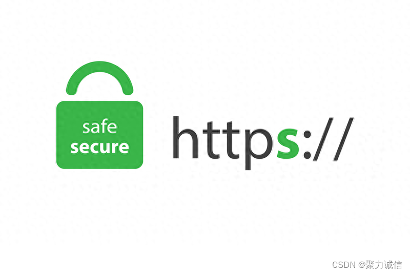 网站使用SSL证书有什么好处
