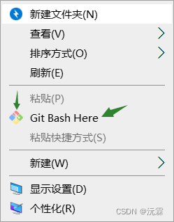 鼠标右键没有git bash here，右键添加git bash here并增加图标