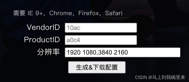 macOS开启HiDPI外接2K显示器（解决字体发虚问题）