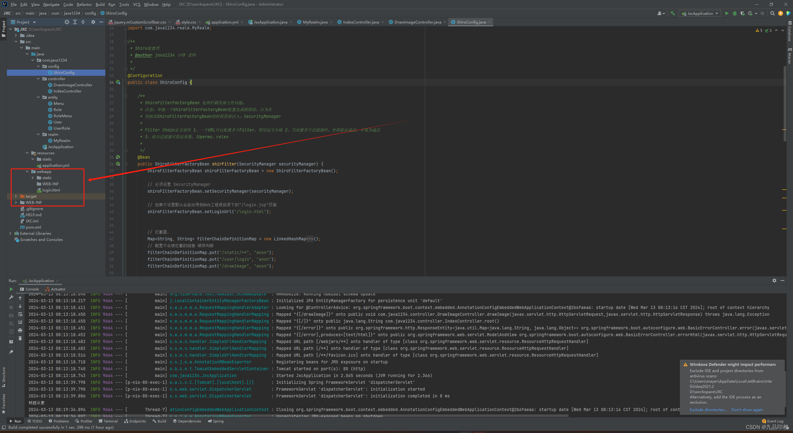 SpringBoot<span style='color:red;'>打造</span><span style='color:red;'>企业</span><span style='color:red;'>级</span>进销存 第二讲 （一）