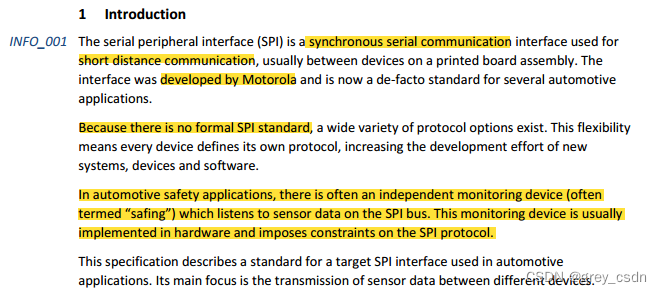 1846_安全SPI