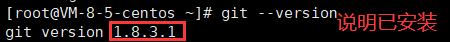 【Git】Git 的初识和安装