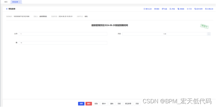 低代码平台到底是什么 105954ca432b49a0bd1da673491ef9ed.png