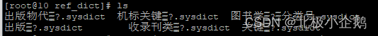 Linux 删除<span style='color:red;'>文件名</span><span style='color:red;'>乱</span><span style='color:red;'>码</span>的<span style='color:red;'>文件</span>