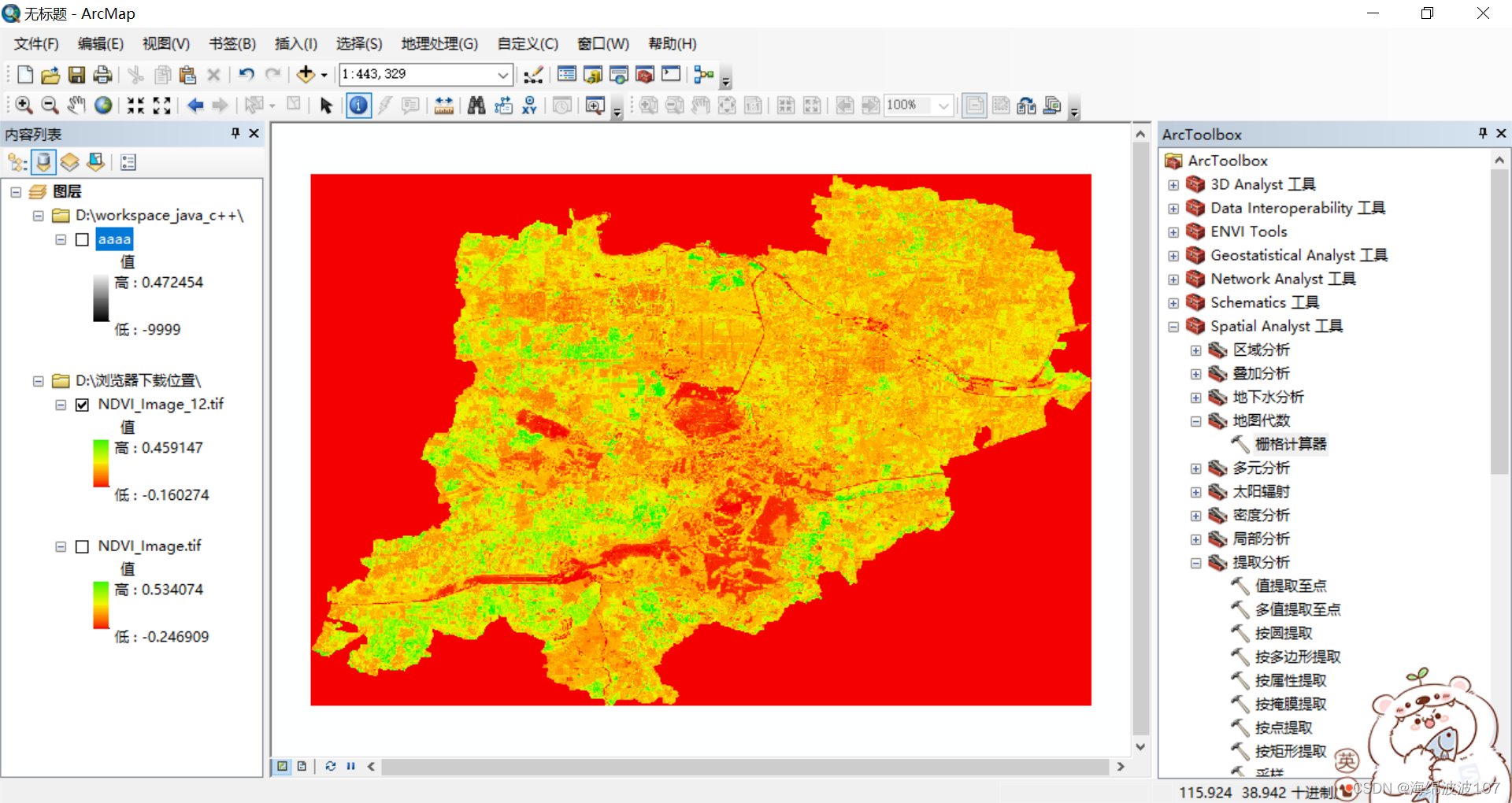 Arcgis中使用NDVI阈值法提取农田shape