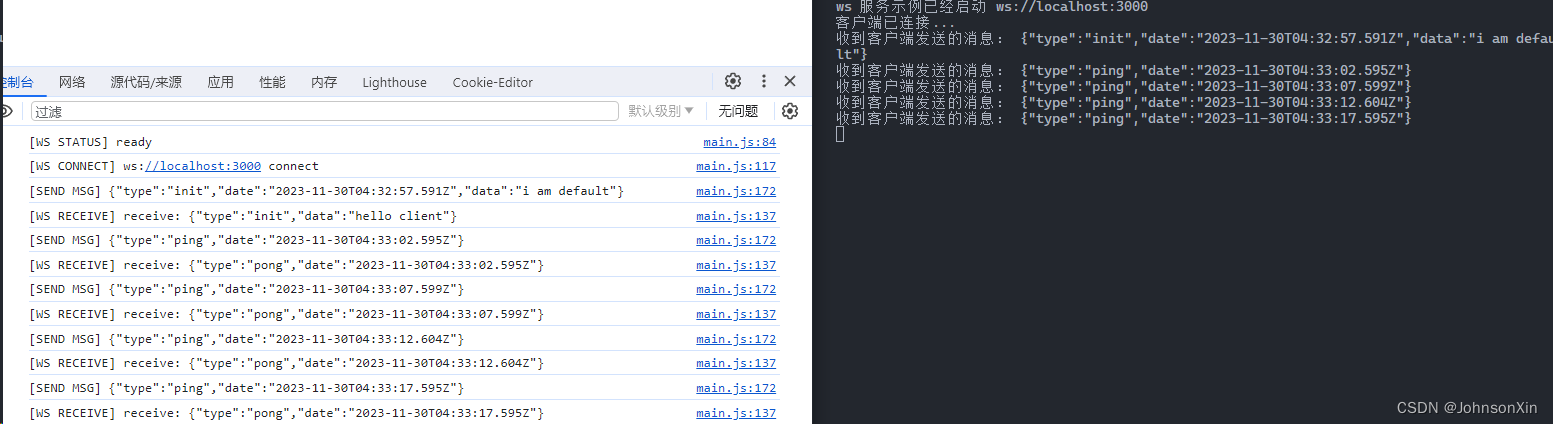 【WebSocket】通信协议基于 node 的简单实践和心跳机制和断线重连的实现