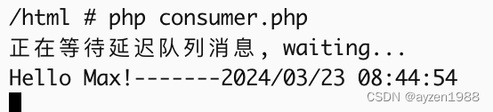 如何使用PHP和RabbitMQ实现延迟队列（方式一）？