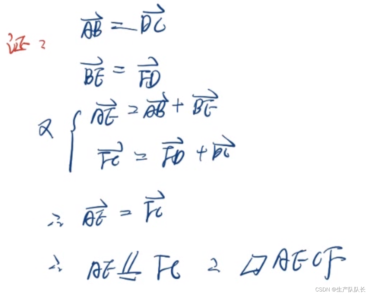 高中数学：平面向量-题型总结及解题思路梳理