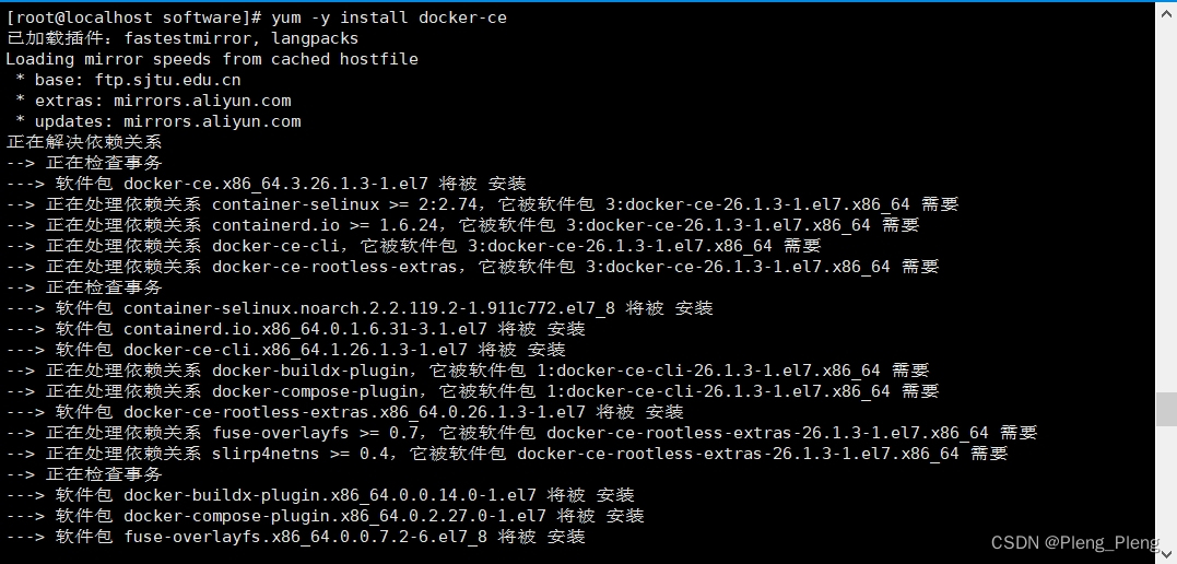 docker、docker-ce、docker-compose安装教程