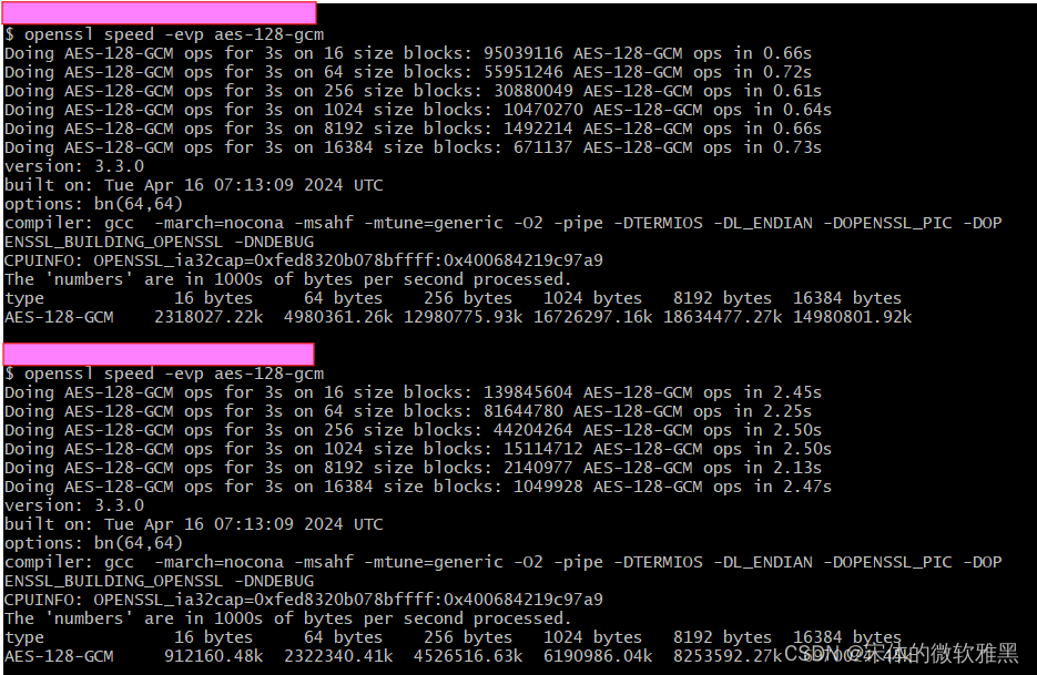 MSYS2下测试aes-128-gcm