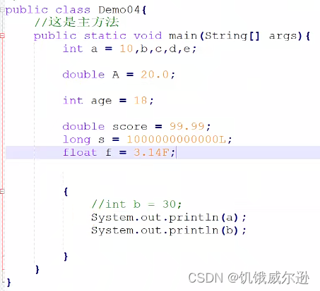 在这里插入图片描述