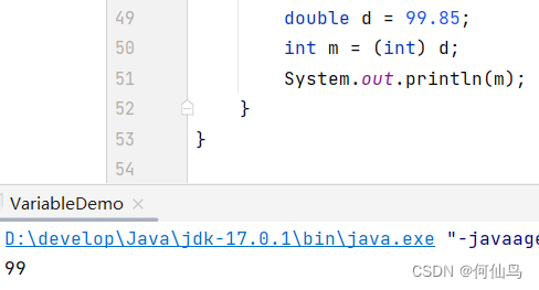 数据类型、数据类型转换（Java）