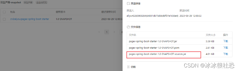 Maven setting.xml 配置