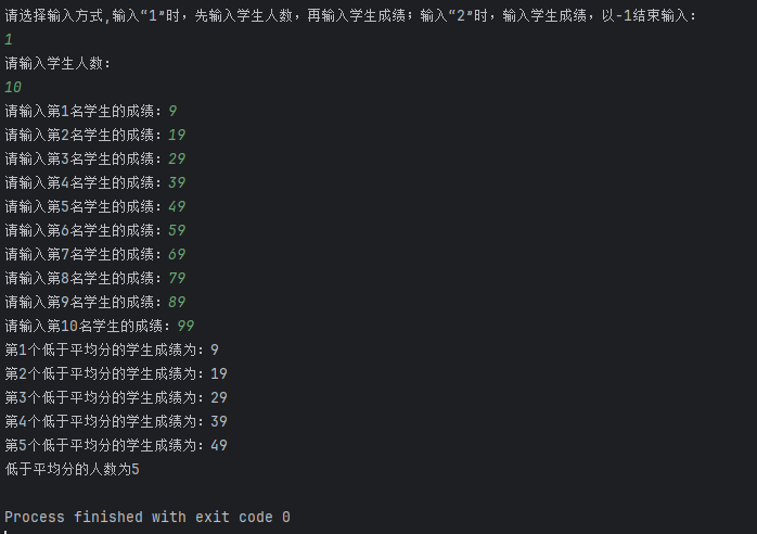 m个人的成绩存放在score数组中，请编写函数fun，它的功能是：将低于平均分的人数作为函数值返回，将低于平均分的分数放在below所指的数组中。