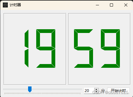 pyside6-widget 实现简易计时器_pyside6的进度条设计变成时间进度-CSDN博客 image.