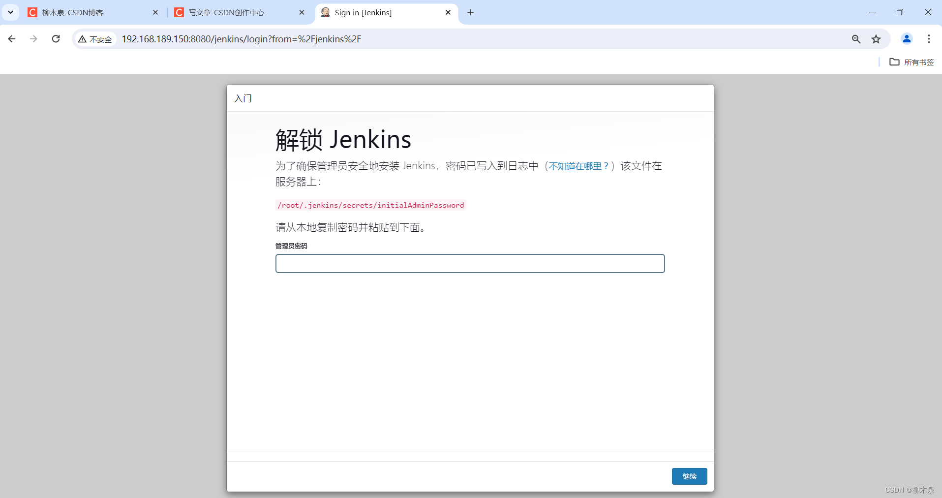 06--jenkins构建CI_CD