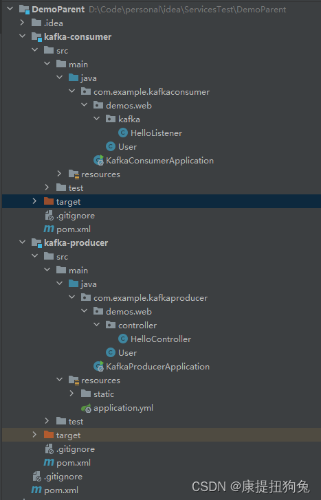 kafka安装配置及集成springboot