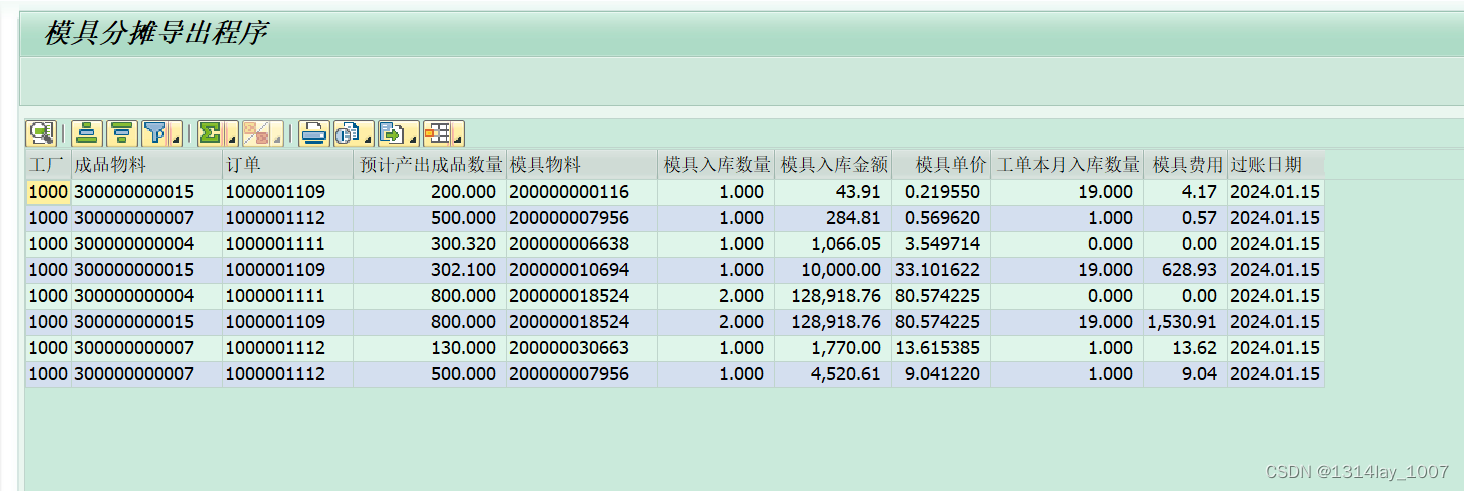 ABAP 状态栏排除某些按钮