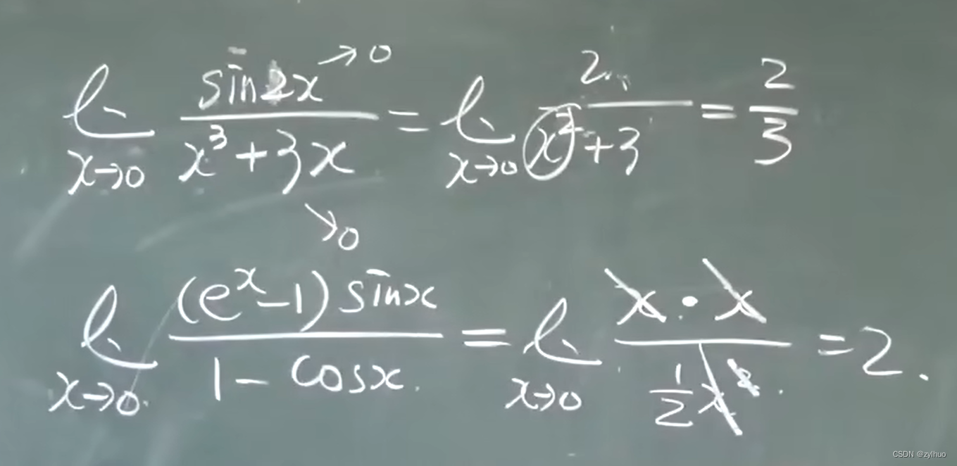 AI算法工程师课程学习-数学基础-高数1-微积分
