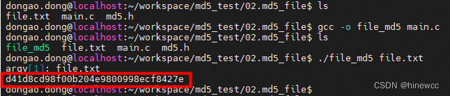 C语言求 MD5 值