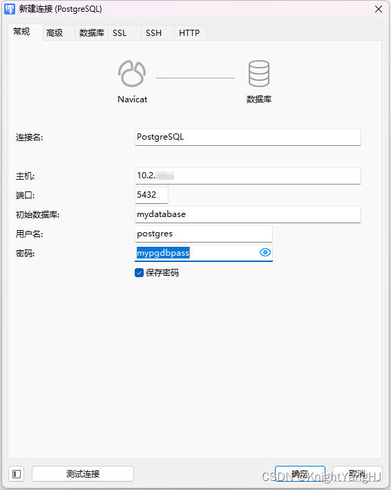 【PostgreSQL】技术传承：使用Docker快速部署PostgreSQL数据库