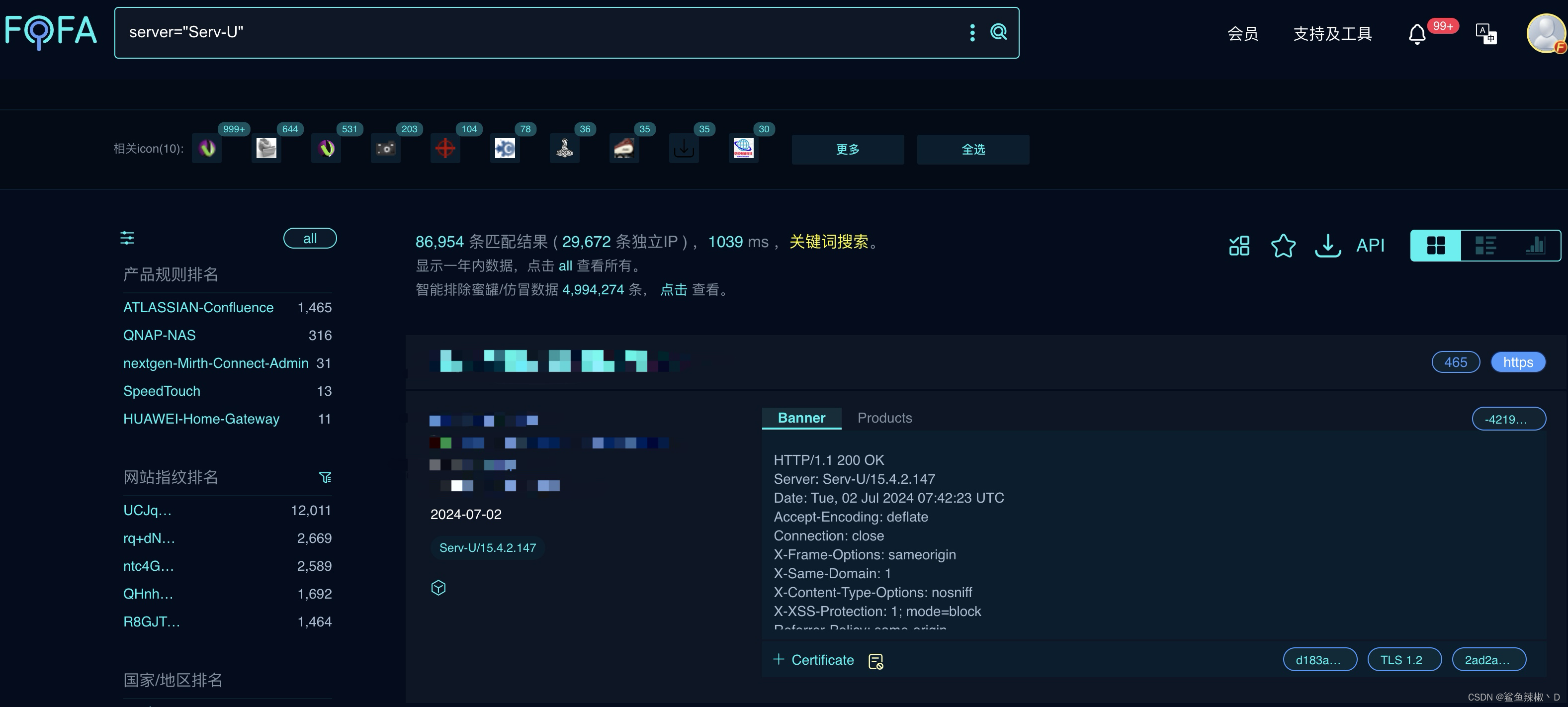 「漏洞复现」SolarWinds ServU 目录遍历漏洞(CVE202428995)_servu 漏洞 复现CSDN博客