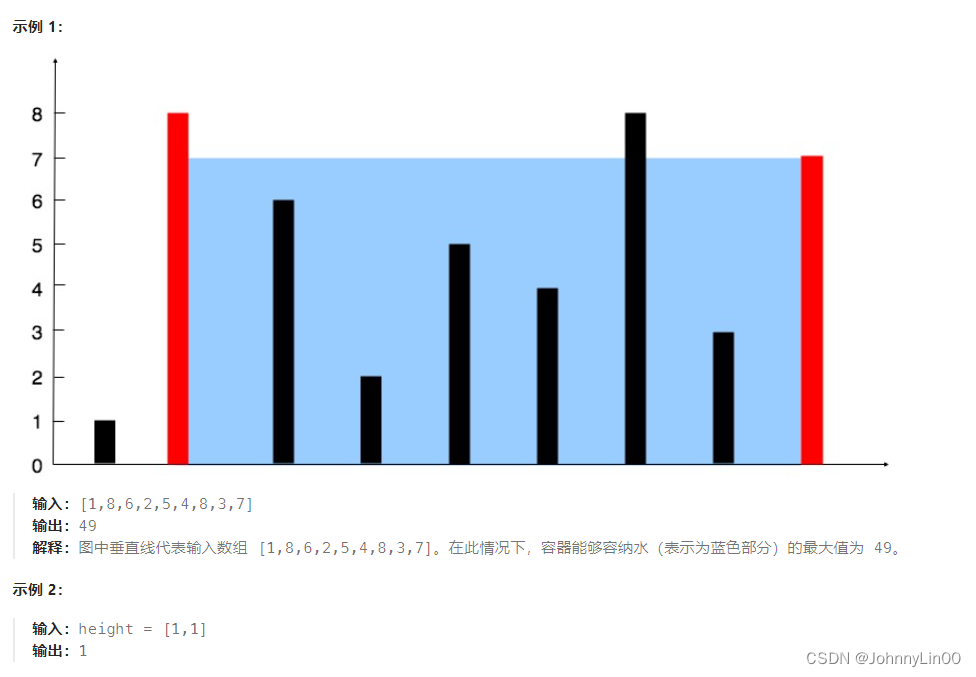 LeetCode热题100 Day1——双指针