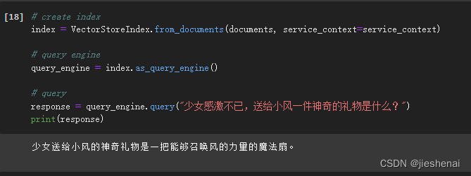 llama-index 结合chatglm3-6B 利用RAG 基于文档智能问答