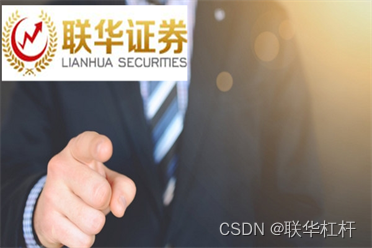 联华证券股票交易一次收取多少手续费跌停的股票次日是否会反弹