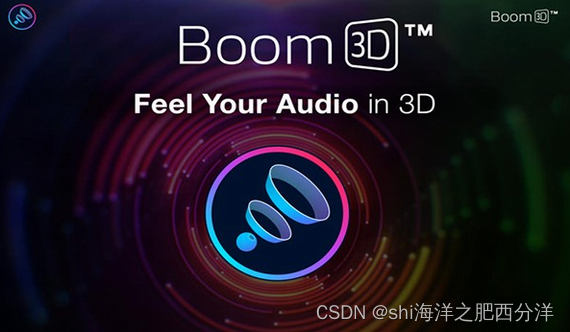 2024年最新Boom3D电脑版破解 Win/Mac下载和安装
