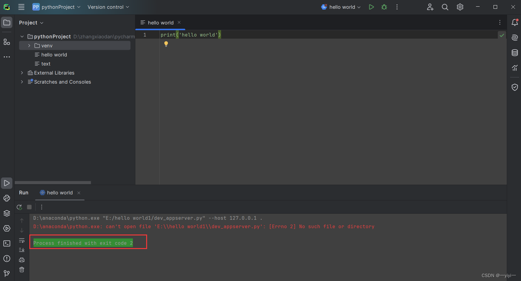 求助：新手安装pycharm点击鼠标右键无run，错误提示： Process finished with exit code 2该如何解决呢 ...