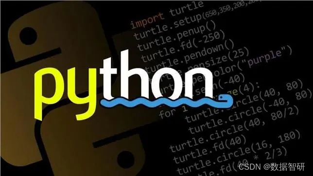 Python教程-快速入门基础必看课程01-10合集