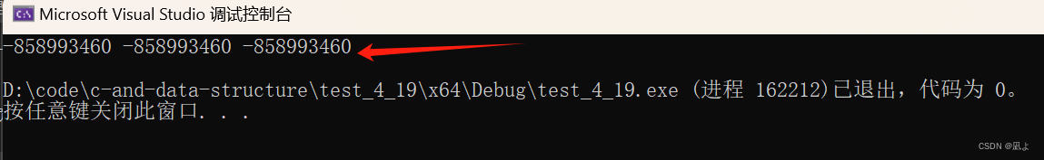 C++<span style='color:red;'>类</span><span style='color:red;'>和</span><span style='color:red;'>对象</span>（<span style='color:red;'>中</span>）（<span style='color:red;'>1</span>）