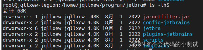 Linux-ls命令