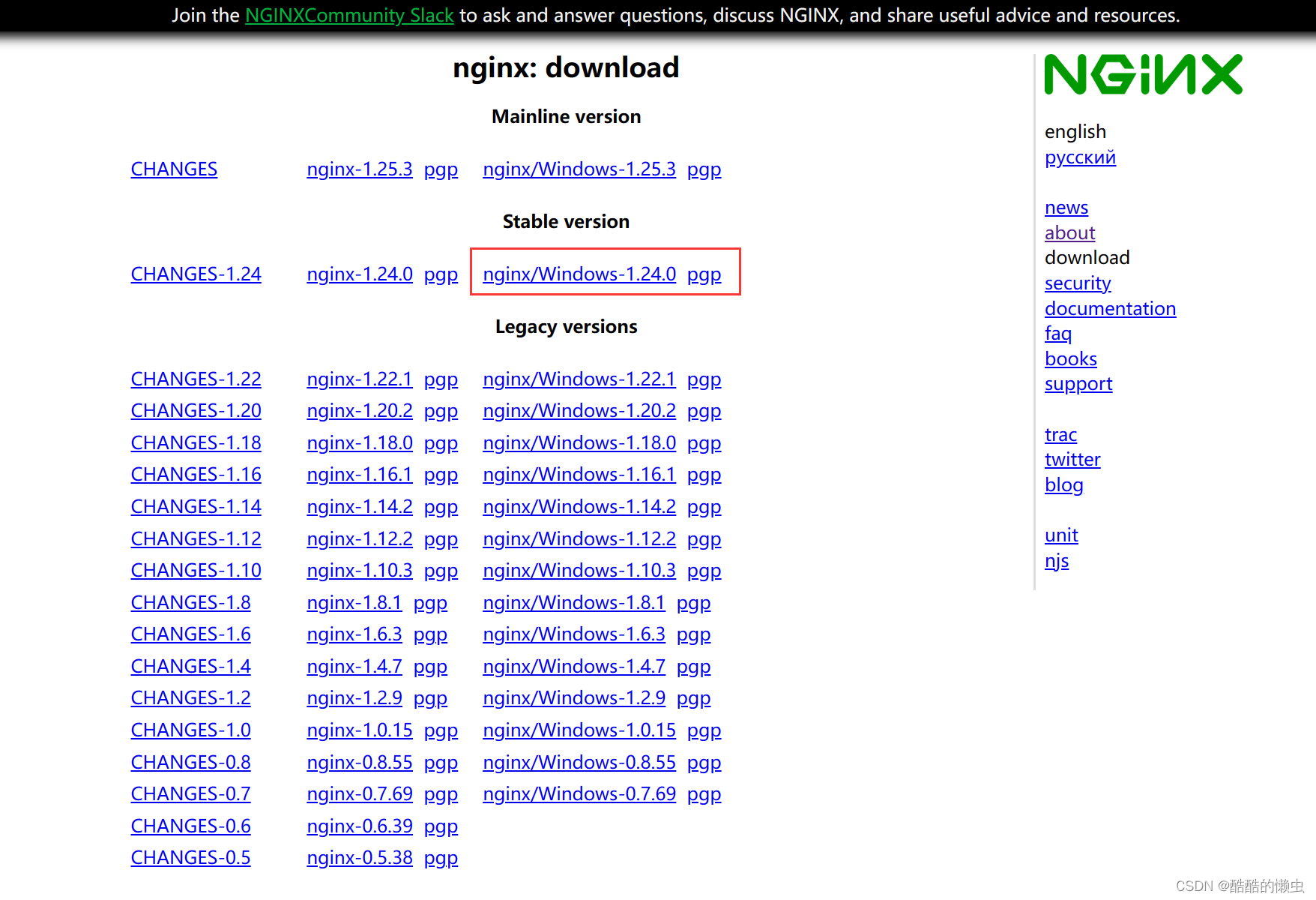 一文快速搞懂Nginx —— Nginx 详解,在这里插入图片描述,词库加载错误:未能找到文件“C:\Users\Administrator\Desktop\火车头9.8破解版\Configuration\Dict_Stopwords.txt”。,服务,服务器,网络,第8张