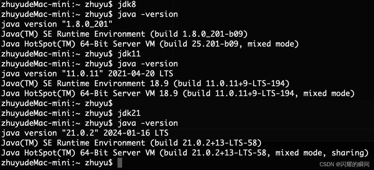 <span style='color:red;'>Mac</span> 安装<span style='color:red;'>JDK</span>，并通过命令切换不同<span style='color:red;'>版本</span><span style='color:red;'>jdk</span>